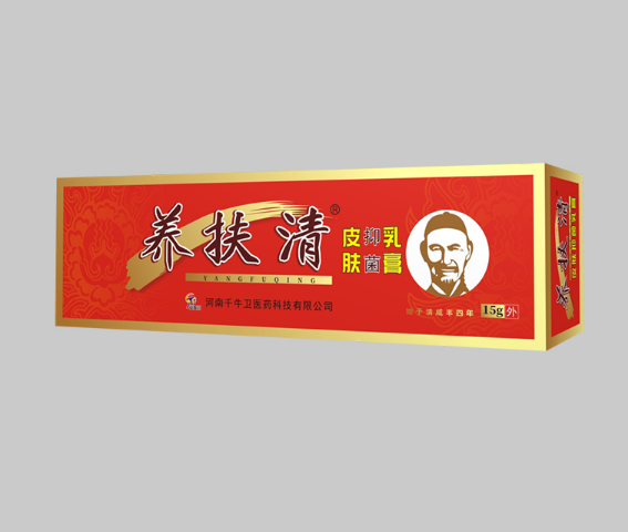 15g养扶清皮肤抑菌乳膏