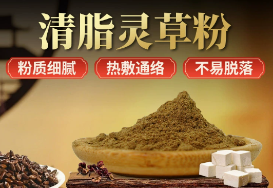 中药热敷包代加工