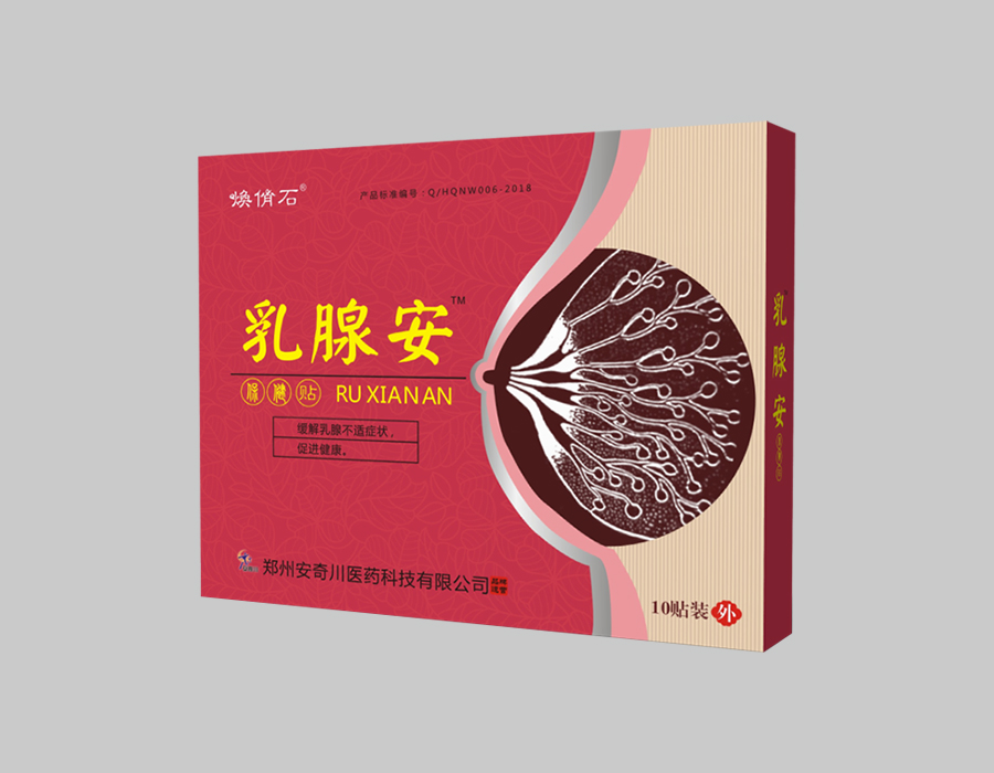 千牛卫医药膏药贴牌合作