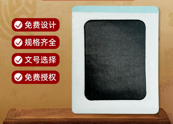 蜂蜜疼痛贴代加工