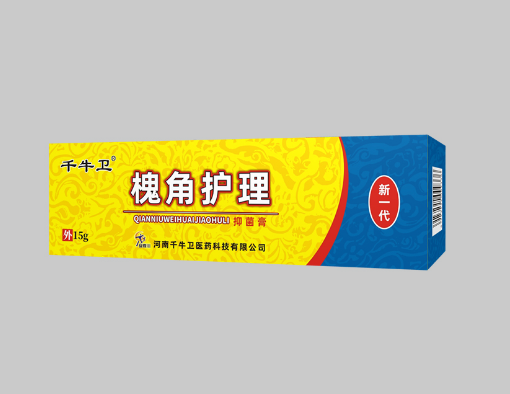槐角护理抑菌膏
