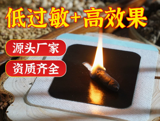 蜂蜜贴优势与代加工注意事项